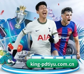 king-pdtiyu.com.cn五大内容板块,覆盖赛事直播与实时比分 - 多运动项目内容板块